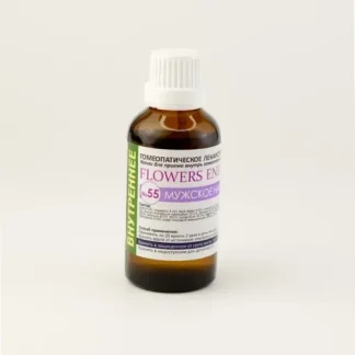 FLOWERS ENERGY № 55 МУЖСКОЕ НАЧАЛО
