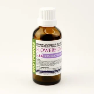 Flowers Energy № 64 Поликистоз яичников 50 мл