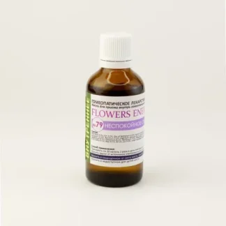 FLOWERS ENERGY № 79 НЕСПОКОЙНОЕ СЕРДЦЕ 50 МЛ