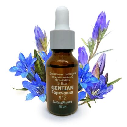 ЦВЕТОЧНАЯ ЭССЕНЦИЯ БАХА № 12 GENTIAN ГОРЕЧАВКА ЦВЕТОК ВЕРЫ 15 МЛ
