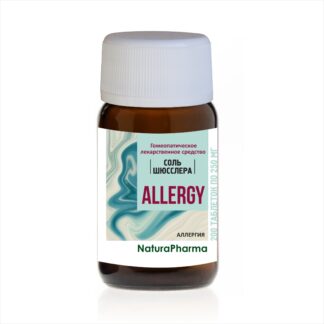 Комплекс солей Шюсслера Allergy Аллергия 200 таблеток
