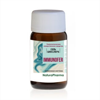Комплекс солей Шюсслера Immunofer Иммунитет - 200 таблеток