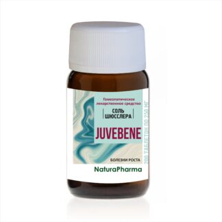 Комплекс солей Шюсслера Juvebene Болезни роста - 200 таблеток