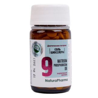 Соль Шюсслера № 9 Natrium Phosphoricum D6 (Nat Phos) Фосфат Натрия