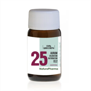 СОЛЬ ШЮССЛЕРА № 25 AURUM CHLORATUM NATRONATUM ХЛОРИД ЗОЛОТА-НАТРИЯ D12 - 200 ТАБЛЕТОК