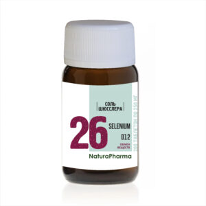 СОЛЬ ШЮССЛЕРА № 26 SELENIUM СЕЛЕН D12 - 200 ТАБЛЕТОК