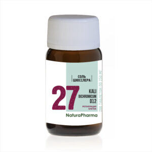 СОЛЬ ШЮССЛЕРА № 27 KALIUM BICHROMICUM БИХРОМАТ КАЛИЯ D12 - 200 ТАБЛЕТОК