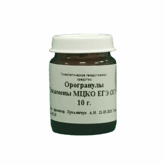 Орогранулы Экзамены серии Ресурс