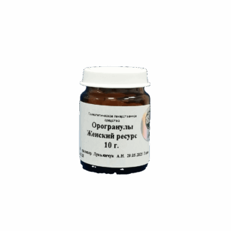 Орогранулы Женский ресурс