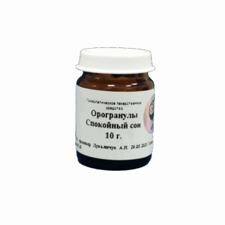 Орогранулы Спокойный сон серии Ресурс