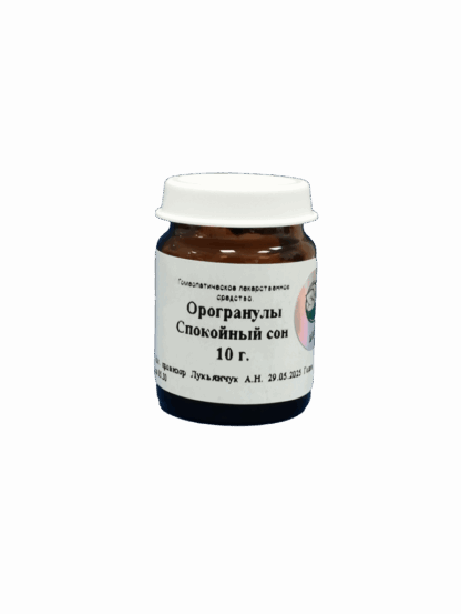 ОРОГРАНУЛЫ СПОКОЙНЫЙ СОН СЕРИИ РЕСУРС