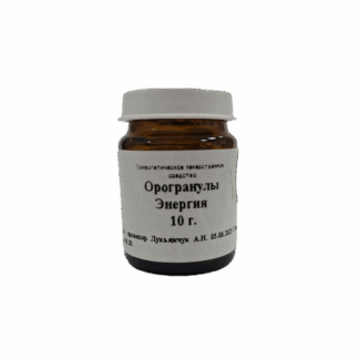 Орогранулы Энергия серии Ресурс