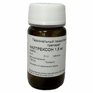 Налтрексон низкодозный Naltrexon low dose LDN