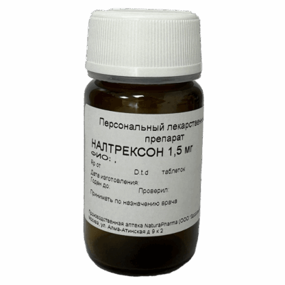 НАЛТРЕКСОН НИЗКОДОЗНЫЙ NALTREXON LOW DOSE LDN