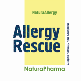 AllergyRescue