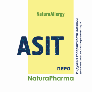 ASIT Перо