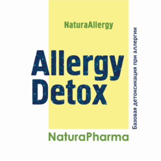 AllergyDetox