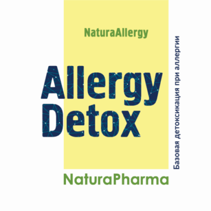 ALLERGYDETOX