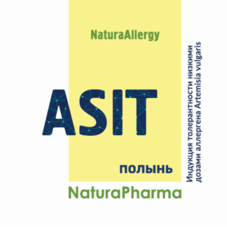 ASIT Полынь