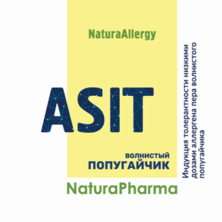 ASIT Волнистые попугайчики