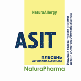 ASIT Плесень Alternaria alternata