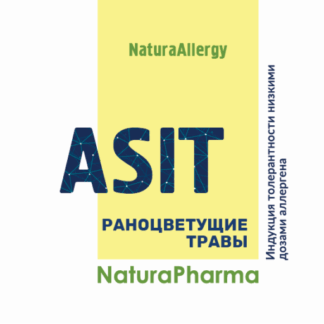 ASIT Раноцветущие травы