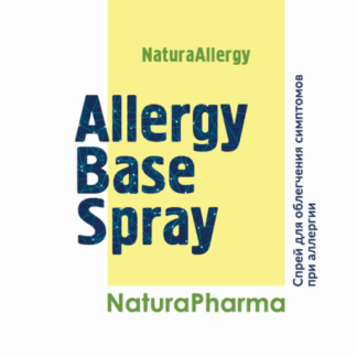 Allergy BaseSpray