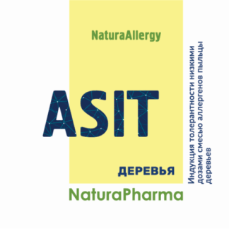 ASIT Деревья