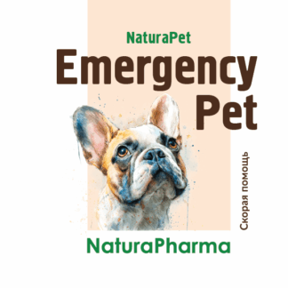 EmergencyPet Скорая помощь
