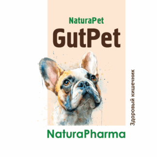 GutPet Здоровый кишечник
