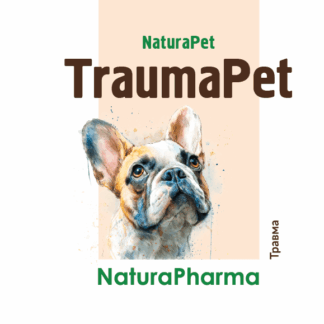 TraumaPet Травма