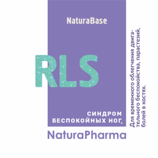 RLS Синдром беспокойных ног