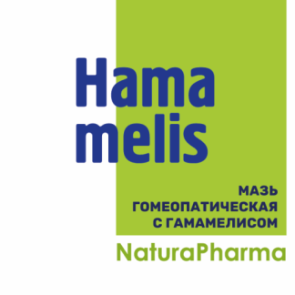 Hamamelis D3 Мазь гомеопатическая с гамамелисом