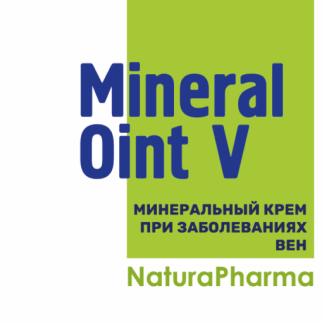 MineralOint V Минеральный крем при заболеваниях вен