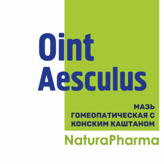 Oint Aesculus D3 Мазь гомеопатическая с конским каштаном
