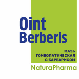 Oint Berberis D2 Мазь гомеопатическая с барбарисом