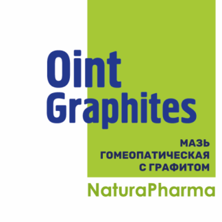 Oint Graphites D6 Мазь гомеопатическая с графитом