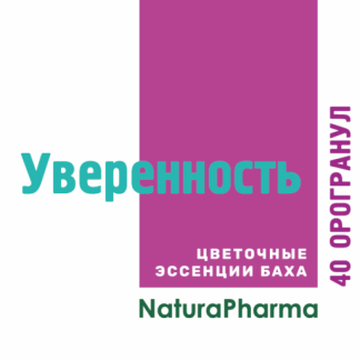 Орогранулы Уверенность серии Ресурс