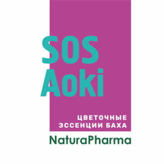 AOKI SOS (Аоки СОС) комплекс серии Ресурс
