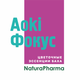 AOKI Фокус комплекс серии Ресурс