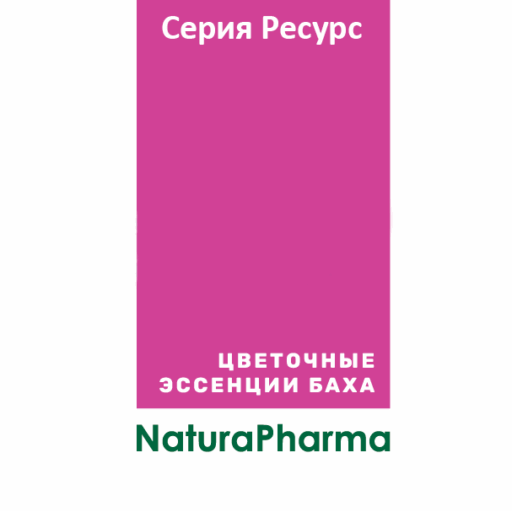 Серия Ресурс