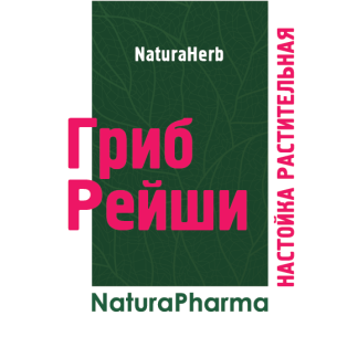 Настойка растительная Гриба Рейши