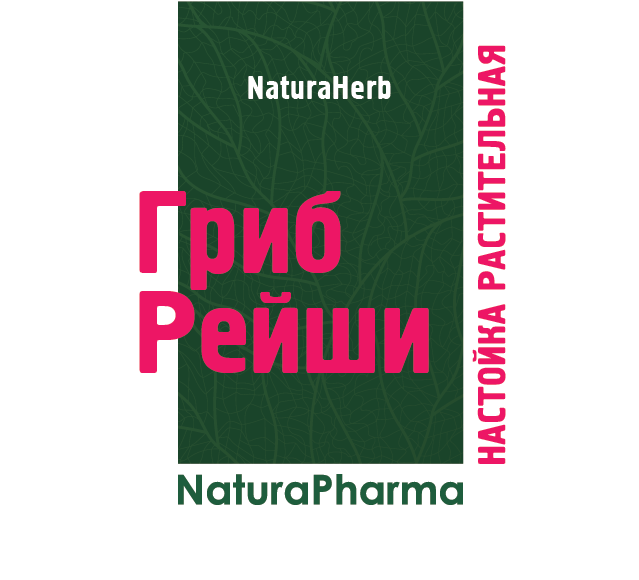 НАСТОЙКА РАСТИТЕЛЬНАЯ ГРИБА РЕЙШИ