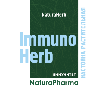 Настойка растительная Immyno Herb Иммунитет