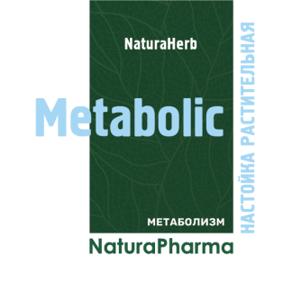Настойка растительная Metabolic Formula Метаболизм