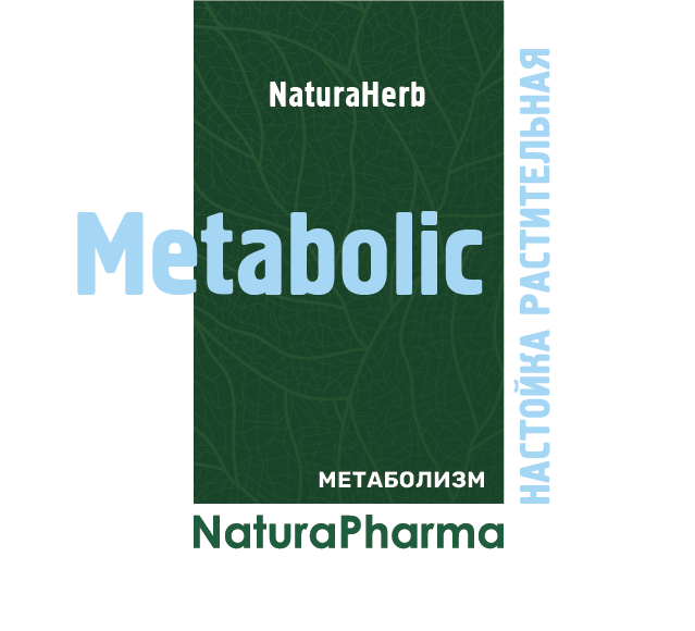 НАСТОЙКА METABOLIC FORMULA МЕТАБОЛИЗМ