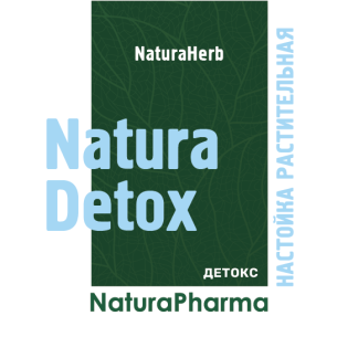 Настойка растительная Natura Detox