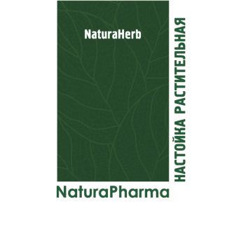Серия NaturaHerb