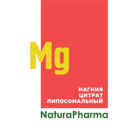 МАГНИЯ ЦИТРАТ ЛИПОСОМАЛЬНЫЙ