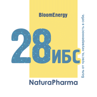 Трансперсональный комплекс № 28 Сердце ИБС боли
